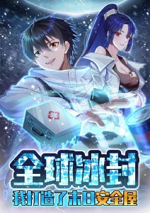 怪化猫动画海报